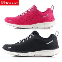 Pathfinder net shoes men and women mesh hiking shoes summer outdoor knitted mountaineering running shoes KFFF81354 82354