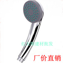 Bath shower head shower shower single head detachable cleaning anti-clogging pressurized handheld shower