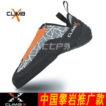 climbx Rock Master entry comprehensive lace climbing shoes mens bouldering shoes