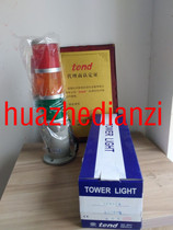 First Class Agent Taiwan Day Tendo Disc Flash Buzzer Type Warning Light TPWS7-L23ROG Real Figure