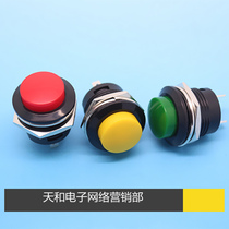 R13-507 black and white red yellow-green lock-free self-centering jog normally open PBS1-16 push-button switch opening 16mm