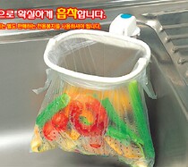 South Korea imported kitchen resin garbage bag hanger can hang garbage bag storage shelf to send garbage bags