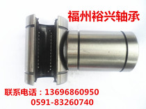 Open End Linear Bearing LM30UUOP LM35UUOP LM40UUOP Light rod track linear bearing