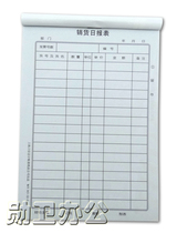 Carbon-Free compound Lixin WT345-32-2 two sales daily report 25 sales daily report