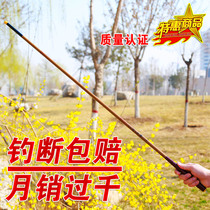  Special fishing rod carbon 4 8 4 5 5 7 6 3 7 2 meters Taiwan fishing rod Xuanzhu carp rod super hard adjustment ultra-light and fine