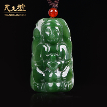 Tian Guang Hui Natural Hetian Jade Pendant Hetian Jasper Guanyin Pendant Spinach Green Jasper Guanyin Jade Pendant pendant Male