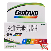 Multi-dimensional elements (29) Shen 60 100 pieces