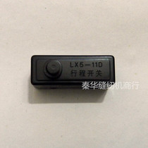  Genma king Shuangmu Japanese Ouda wood GK9-018 sewing machine portable sewing machine sealing machine GK26-1A switch