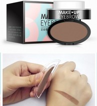 The seal of the lazy eyeball enchanted with the sloppy eyebrows and the eyebrows are not fainted