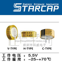 5 5V0 47F Korea Farah Capacitor Volume 11 5*5 5 * 10MM Gold Capacitor H Type