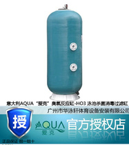 Italy AQUA Aike ozone reaction cylinder-HO3 swimming pool sterilization filter cylinder