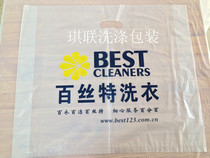 Baxter packaging roll packaging bag dry cleaners universal handbag packaging roll plastic bag flat pocket custom