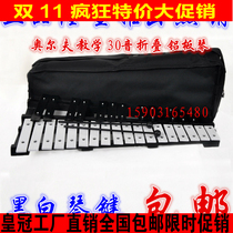 30 Sound folding aluminum plate violin professional teaching with bell violin chime Orff early to teach the violin percussion instrument