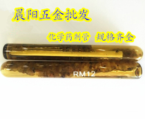 Chemical screw hose bolt drug tube anchor agent M8M10M12M14M16M18M20M24M30