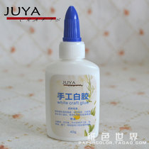 Paper Derivation Tools Environmentally Friendly Multi-purpose White Glue DIY Handmade White Glue Paper Vine Flower Glue 40G
