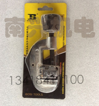 3-30mm cutter copper tube G type tube cutting knife manual tube cutter tool
