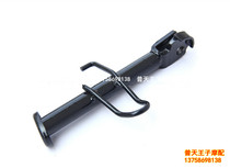 Suitable for silver blade BJ250T-8 single support welding assembly side foot support single foot support single foot frame single support screw side ladder