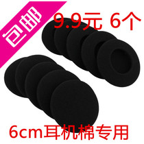 New limited time crazy grab IC Logitech H600 imported earphones sponge sleeve earplug type cotton sleeve ear Cotton