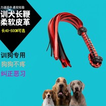 Training dog whip pet dog training stick teaching whip dog short whip dog stick love card training supplies love short whip