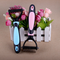 Delo pet double-sided open knot rake untie knot Open knot comb Tie knot Stainless steel pet supplies faded hair comb