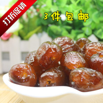 Chaoshan specialty large chewy seedless candied dates office snacks candied jujube fruit dried jujube fruit