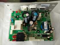 Joe Hill treadmill motherboard