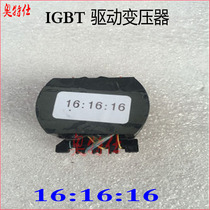 Otoo Welding Machine IGBT Drive Transformer Canons Drive Transformer 16:16:16 Drive Transformers