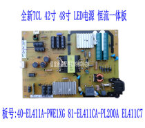 New TCL L48F1600E L48F2890A power 40-EL411A-PWE1XG PWC1XG