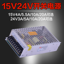 Switching power supply for infrared light fence infrared passive infrared detector