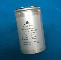 Original EPCOS Siemens oil-immersed capacitor 420UF 1100V 85mm * 157mm
