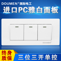 International electrician type 118 steel frame wall switch socket panel package three-open single control switch Yabai