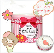 Japan Daiso double round double head white disposable pure cotton makeup remover cotton sign 350 large start-box clothing direct