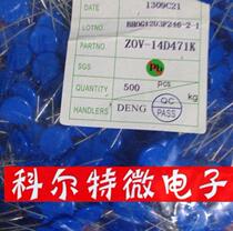 Varistor 14D471K brand new ZOV can be torn apart