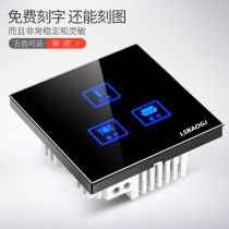 Three-open single touch switch 86 type tempered glass panel pattern can be customized hotel touch switch