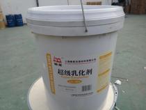 SLOTH OIL STAIN EMULSIFIERS 20KG WASH TABLE CLOTH DOWN CLOTHING WASH SUPPLIES OIL STAIN CLEANING AGENT HOT WATER WASH