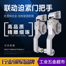 SK1-935 industrial zinc alloy door lock compression tight handle lock closed linkage door handle handle