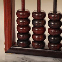 Haolinxuan Mahogany crafts wood carving ornaments Old mahogany acid branch abacus Antique wood carving gift boxed large