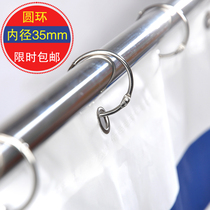 Yunyang shower curtain accessories shower curtain rod large hanging ring stainless metal adhesive hook shower curtain large ring diameter 3 5cm