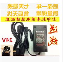 Core Ye Xprinter XP-Q200II thermal receipt printer 24V 2 5A power adapter charging cable