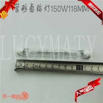 Promotion concave head Fenjiang Foshan Lighting Tubular lighting halogen tungsten lamp 150W R7S LZG118MM 220-240v