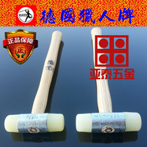 German HUNTER brand HUNTER white nylon hammer rubber hammer nylon rubber hammer imported small rubber hammer