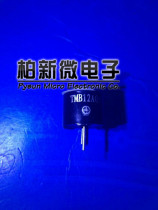 New Spot Buzzer HKDZ-G (5V)