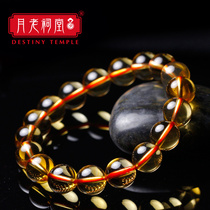 Yue Lao Ancestral Hall 5A natural Brazilian kumquat citrine bracelet for men and women lovers crystal hand string lucky transfer