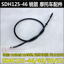 Suitable for new continents Honda motorcycle sharp arrow super sharp arrow clutch pull wire SDH125-46-52 clutch cord