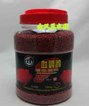  Genie fish for fortune and fish food and fish feed blood parrot feed 1500g 1000 grams