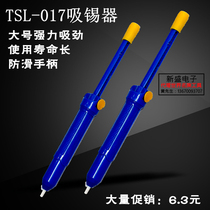 Promotional TSL tin device Strong suction gun welding tool Manual soldering device soldering iron DS017 for soldering