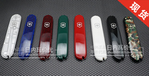  Swiss Army Knife Patch 91mm Handle Multi-color Handle Sides Accessories