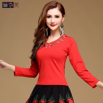 Lin Naimei 2018 square dance clothing new top long-sleeved modal dance practice clothing female adult 2017