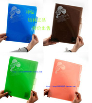 A4 Dalin L Clip 5 Into Information Book A4 Multilayer Folder Organizer Insert Information Kit Dalin Control