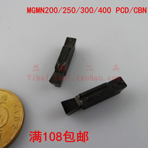 Diamond Cut Blade Gem Cut Blade Gem Knife MGMN200-300-400-500 PCD CBN